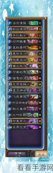 炉石传说最新版，龙牧卡组代码全解析及实战技巧