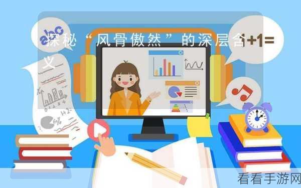 探秘第一后裔，模块分解秘籍大公开