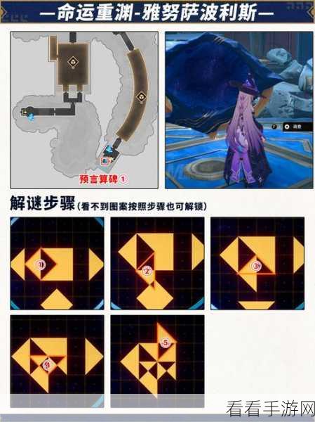 深度剖析崩坏星穹铁道罗刹的超强实力