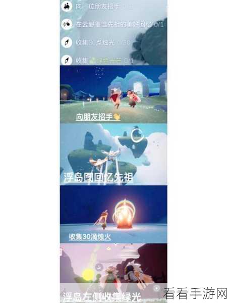 Sky 光遇白金斗篷先祖兑换全攻略，蜡烛数量大揭秘