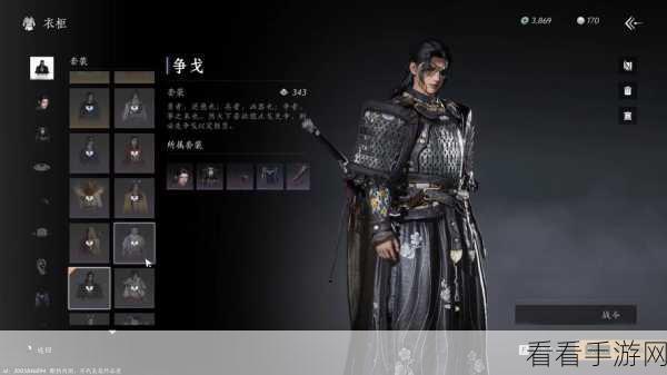燕云十六声，探秘武器世界，领略战斗锋芒