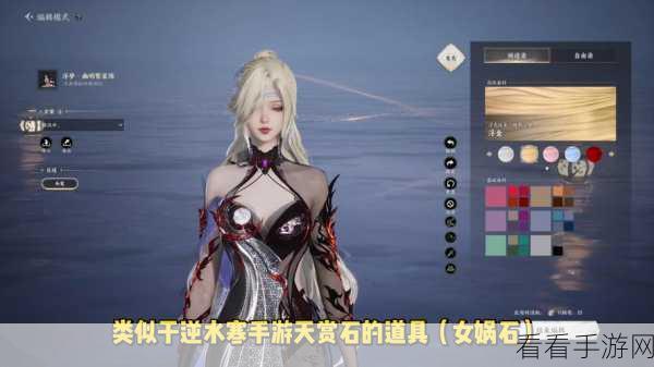 梦幻诛仙,人物带罩子的获取与作用全解析