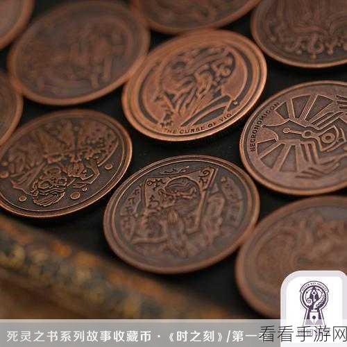 时间之钥，破解真假货币任务的终极秘籍