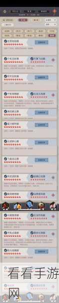 这就是江湖，打造无敌枪法高手秘籍