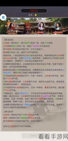 这就是江湖，打造无敌枪法高手秘籍