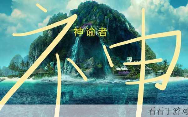 DOTA2 神谕者出装秘籍,制霸战场的关键选择