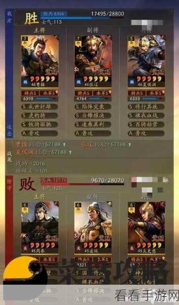 三国志战略版，曹操阵容搭配秘籍，打造最强战队