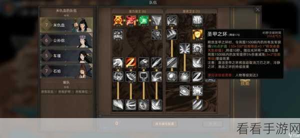 部落与弯刀饰品获取秘籍大揭秘