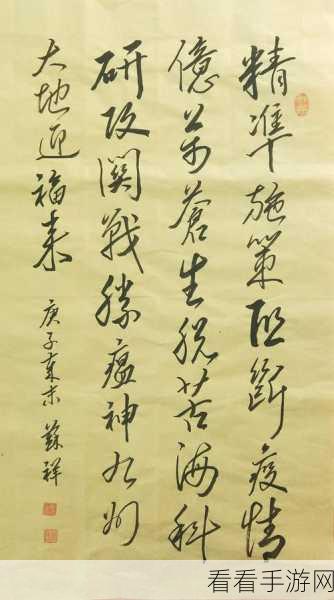 要战便战，独门秘籍助新手称霸战场