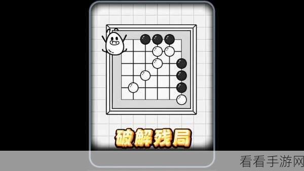 破解茶叶蛋大冒险第 89 关的秘籍，图文详解通关攻略