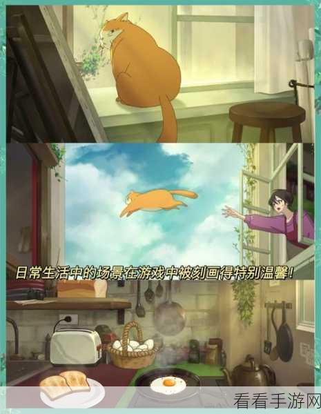 倾听画语，解锁全成就的神秘指南