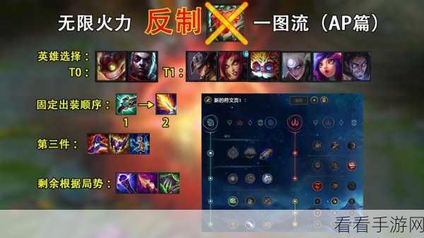 LOL 无限火力，心之钢极速叠加秘籍大公开
