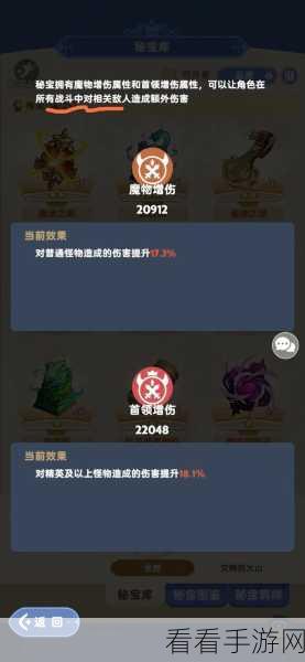 震撼觉醒！出发吧麦芬麦乐兽觉醒全解析
