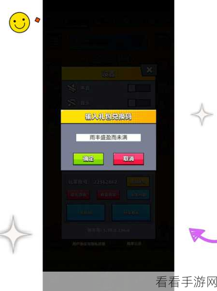 2024 年 10 月弹壳特攻队兑换码大揭秘，你不容错过！