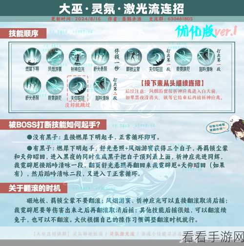笑傲江湖 OL 衡山派心法加点秘籍，制霸江湖必备
