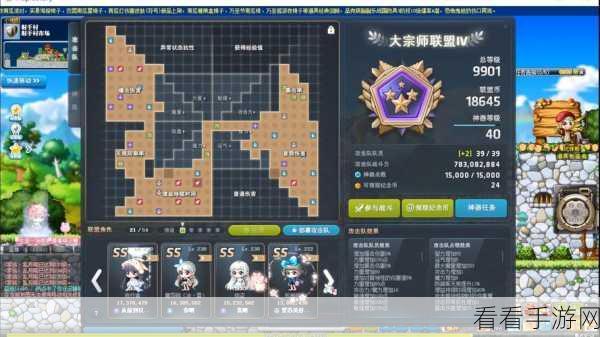 深度解读，冒险岛韩服 R 区震撼改革全揭秘
