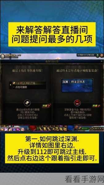 DNF 觉醒任务接取全攻略，助你实力飞升