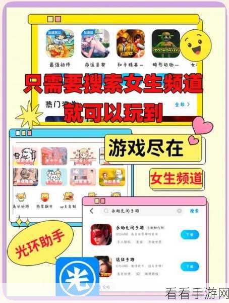 永劫无间手游上线时间大揭秘及精彩前瞻