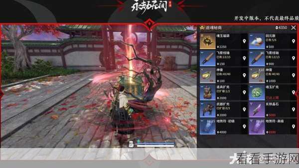永劫无间手游上线时间大揭秘及精彩前瞻