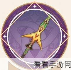 原神贯月矢武器属性全解析，带你探索神秘力量