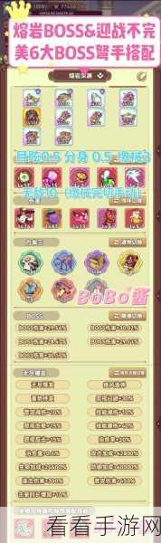 冒险大作战爱心蛋糕获取秘籍大揭秘