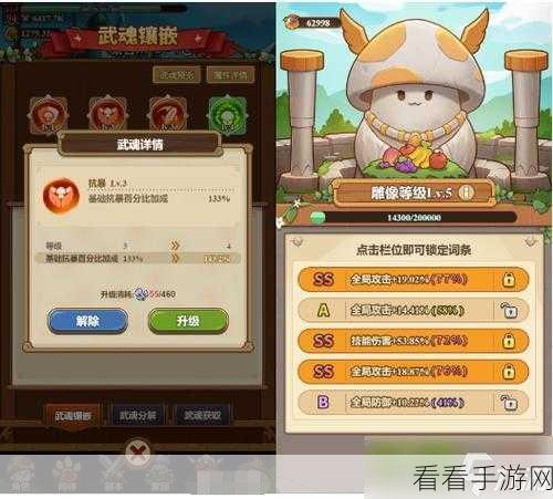 冒险大作战爱心蛋糕获取秘籍大揭秘