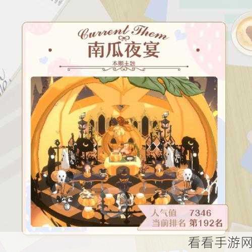 精灵之境，无敌精灵搭配秘籍全解析