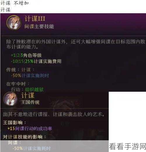 荣誉骑士 2 君主极速出兵秘籍，技巧全解析