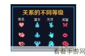 王者荣耀 1314 亲密度宝箱领取秘籍大公开