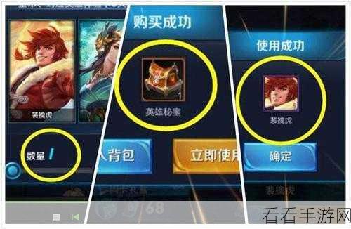 王者荣耀 1314 亲密度宝箱领取秘籍大公开