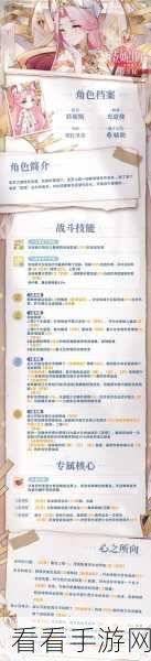 最新超次元战记兑换码领取全攻略，惊喜等你来