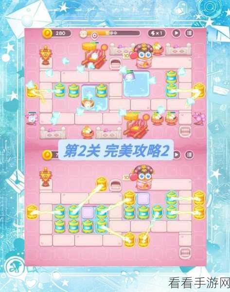 保卫萝卜 4 秋妃传第 51 关通关秘籍大揭秘