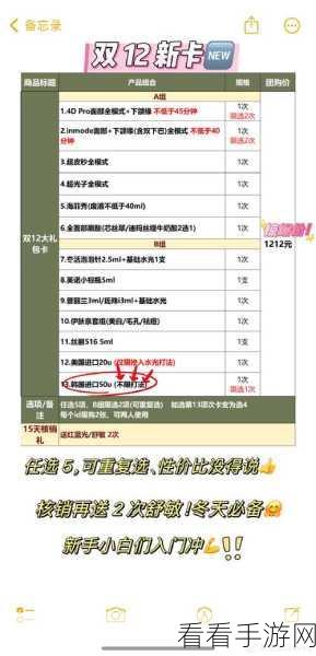 虫虫大作战 2 远征商店购物秘籍，优先抢购清单