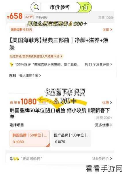 虫虫大作战 2 远征商店购物秘籍,优先抢购清单
