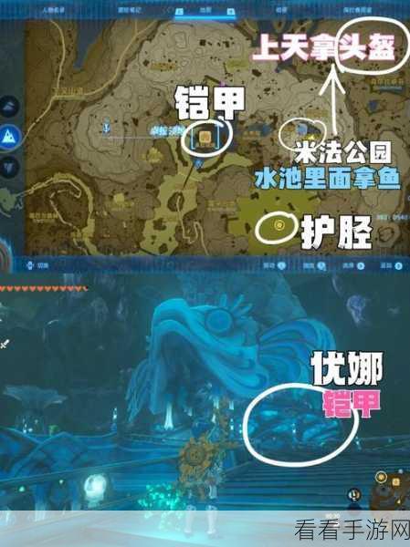 塞尔达，突破淤泥埋没石像的终极秘籍