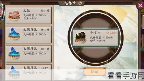 阴阳师狗粮探秘，含义与获取秘籍大公开
