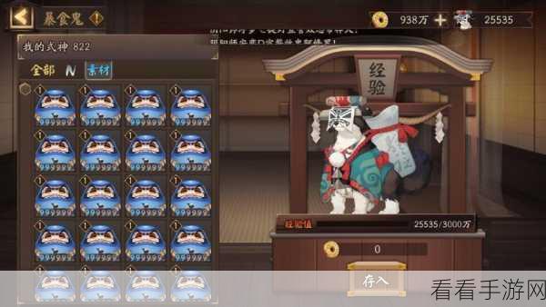 阴阳师狗粮探秘，含义与获取秘籍大公开