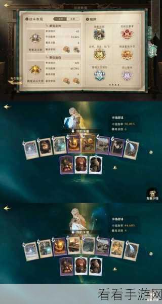 哈利波特魔法觉醒，纳威隆巴顿回响卡组搭配秘籍大公开