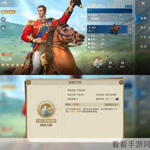 世界启元新手必知,最强阵容搭配秘籍