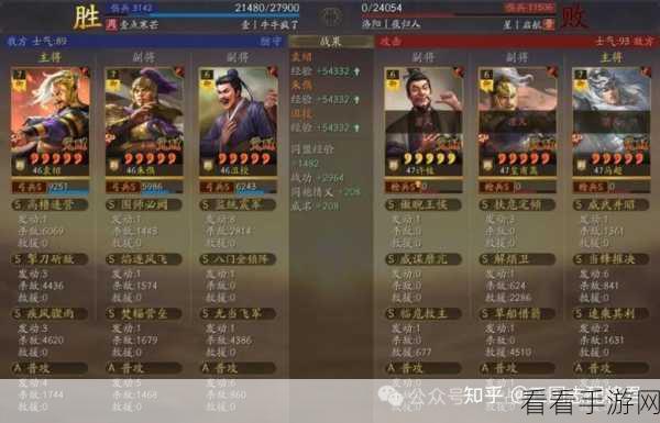 三国志战略版,法正郝昭三势阵绝佳配队秘籍