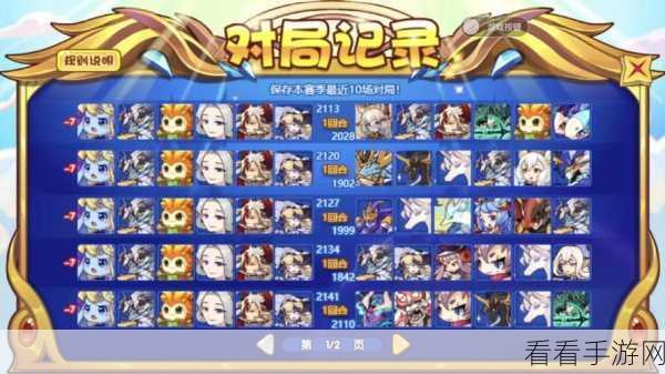 洛克王国世界内测资格轻松到手秘籍