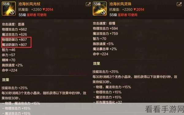 DNF 手游职业抉择秘籍，谁才是最强王者？