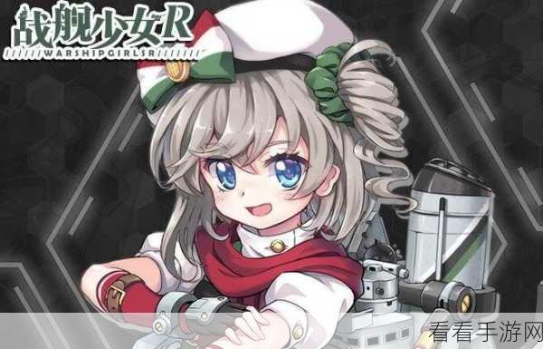战舰少女 R 扑火之蛾困难关卡 EX6 通关秘籍大揭秘