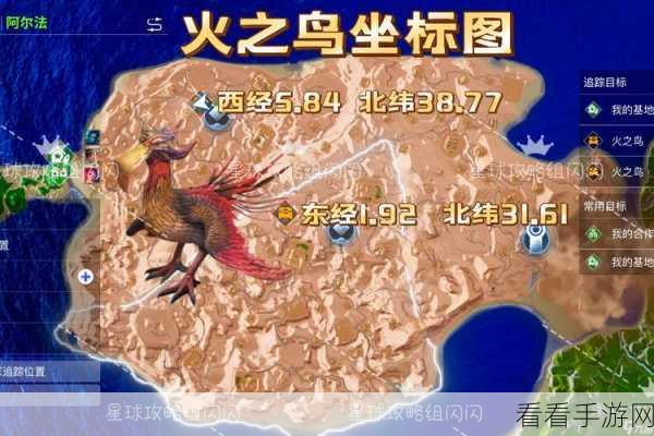 探索创造吧我们的星球 精准定位晶蚀狼啾的捕获之地