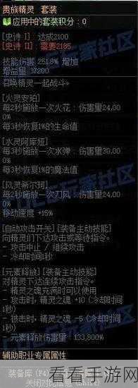 地下城与勇士，探秘起源重力之契绑腿装备的神秘图鉴