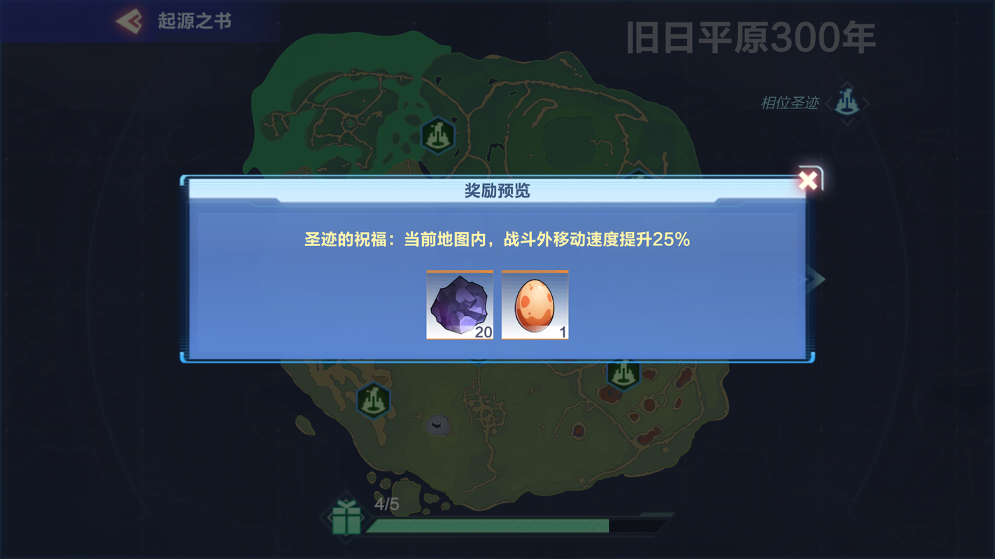 探秘<我的起源>，火把制作秘籍大公开
