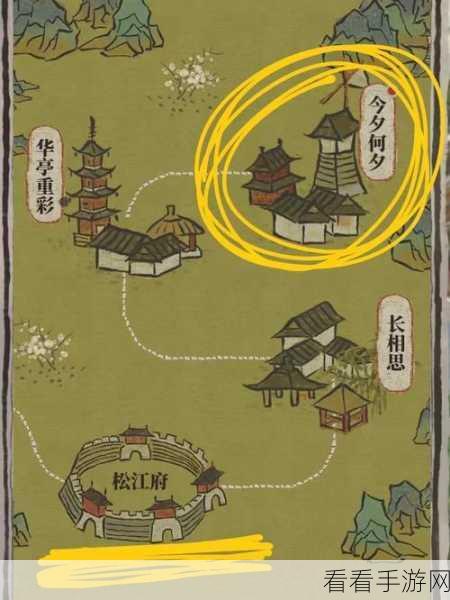探寻江南百景图今夕何夕宝箱的神秘所在