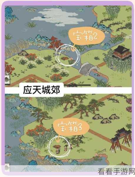 探寻江南百景图今夕何夕宝箱的神秘所在