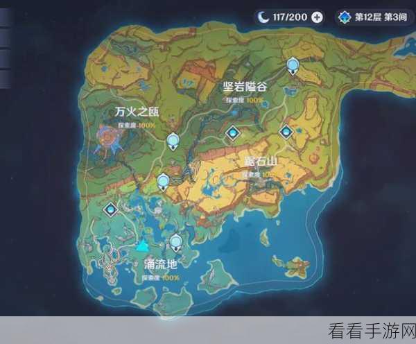 原神三界路飨祭，宝箱位置与收集全攻略