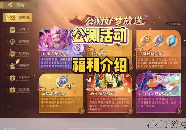 无尽梦回，氪金礼包大揭秘，究竟该选哪一个？